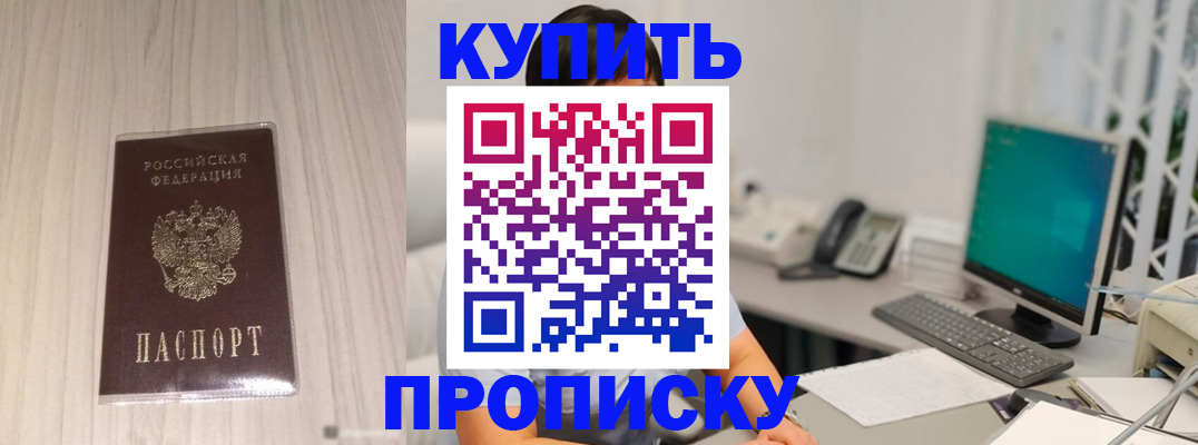 миграционный учет в Питкяранте