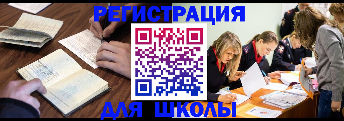временная регистрация собственник в Питкяранте